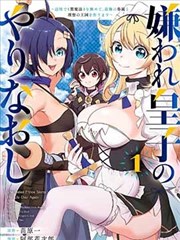 山海绘卷 国风漫画连载